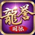 龙誉国际最新版app