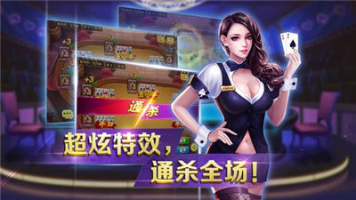 斯博棋牌最新官网版