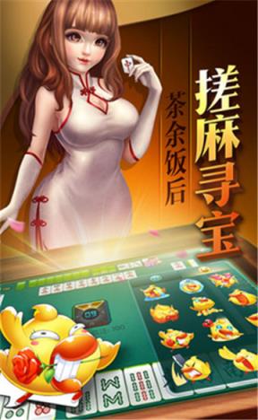 星光棋牌