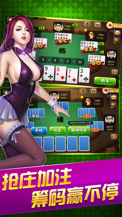 方塊娛樂棋牌游戏app