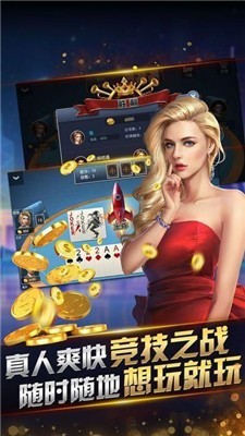 莲城棋牌app官方版
