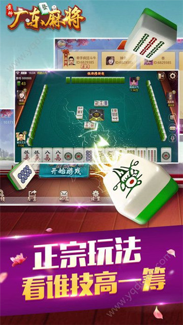 欢喜棋牌