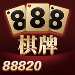 820棋牌官方版app