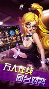 棋点娱乐官方手机版