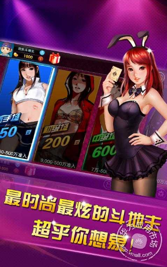 牛王扑克最新版手机游戏下载