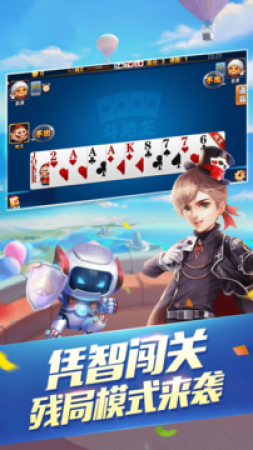 藍月娛樂棋牌最新版app