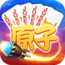 边锋原子游戏app最新版