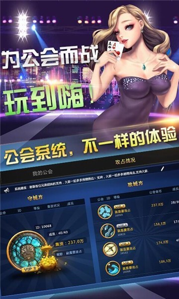 口袋财神官方版app