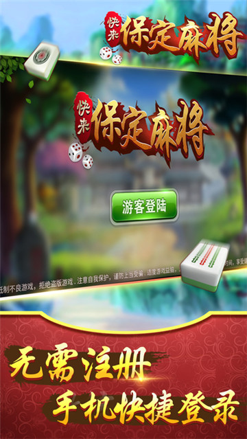 凯撒棋牌手机版官网