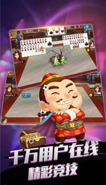 98棋牌最新版app