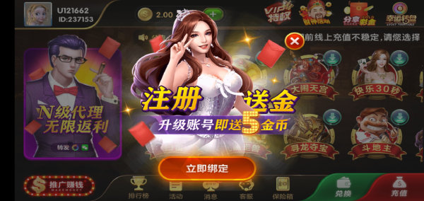 紫峰棋牌游戏app