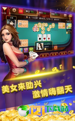 鑫耀娱乐游戏app