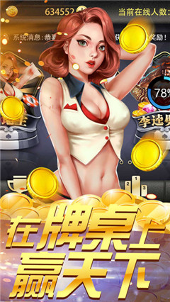中国在线游戏最新手机版下载