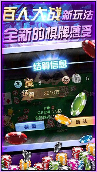 泗阳麻将2024安卓版