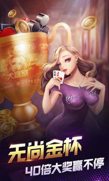 麒麟子棋牌官方版app