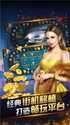 四冲游戏最新app下载