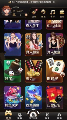 水瓶棋牌官方版app