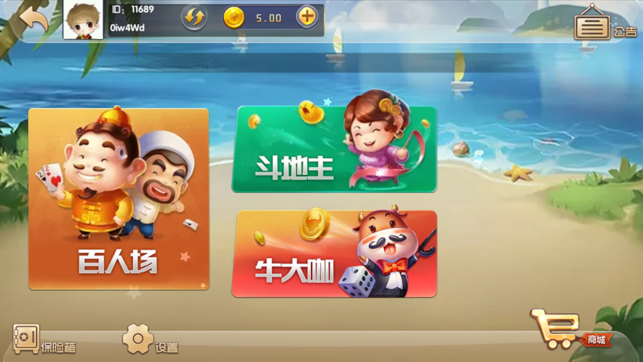 东江红中麻将最新版手机游戏下载