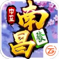 中至南昌棋牌app最新版