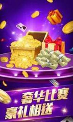 神赚棋牌游戏app