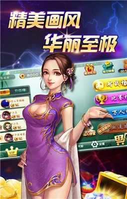 宇恒娱乐游戏app