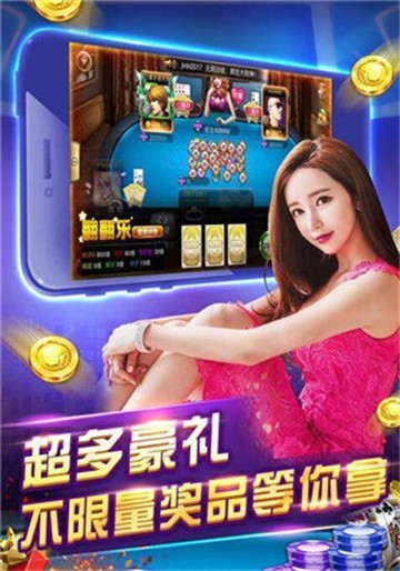 凤雀棋牌最新app下载