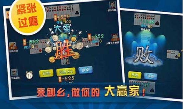 欢桃棋牌app官方版