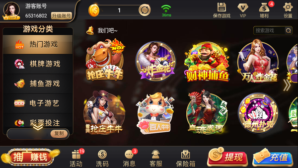 开元586棋牌app最新版