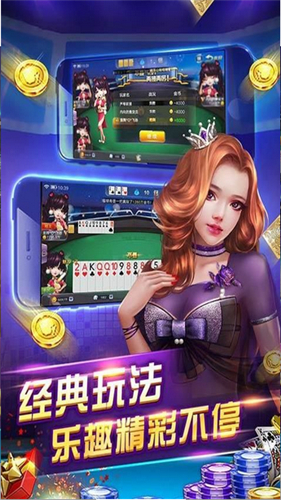 乐事棋牌app游戏大厅