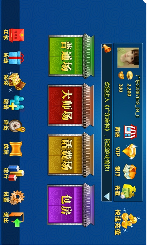 情怀安岳棋牌app最新版