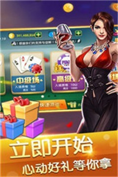 96水果棋牌官方版app