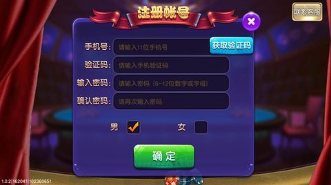 阜阳棋牌游戏app