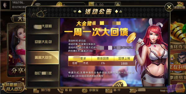 龙游麻友圈app官方版
