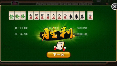 奇迹陕西棋牌旧版本下载