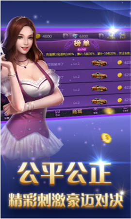 菲华棋牌游戏app