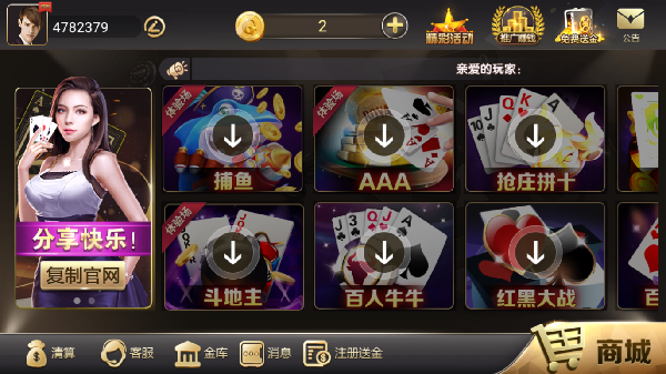 大博金棋牌app官方版