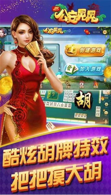 上东湾棋牌最新版手机游戏下载