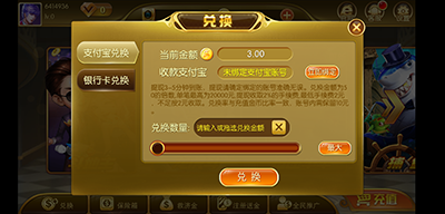 汕游棋牌官方版app