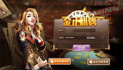 云南叼三批游戏app