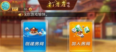 荟聚牌苑棋牌app最新版