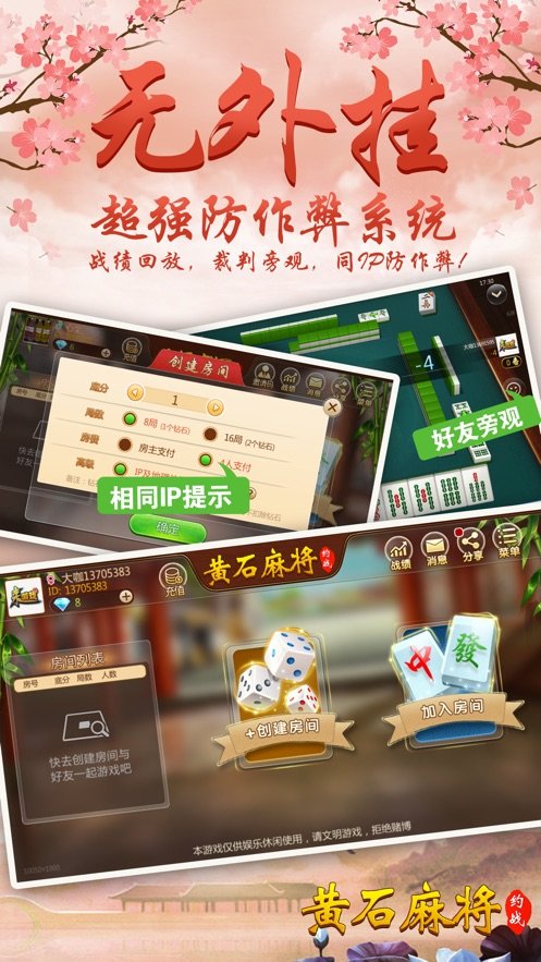 鱼虾蟹游戏app手机版