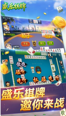 翡翠棋牌app手机版