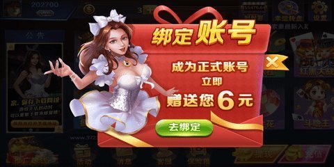 花椒娱乐最新官方网站