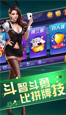 中至棋牌app最新下载地址