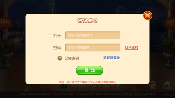 牛博棋牌app官方版