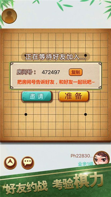 东方娱乐安卓版app下载
