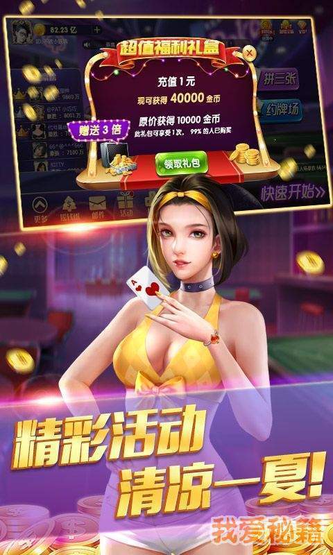 大财神棋牌最新版手机游戏下载