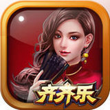 齐齐乐棋牌最新版app
