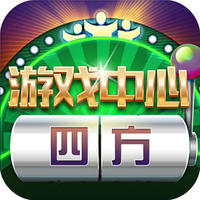 四方游戏app下载