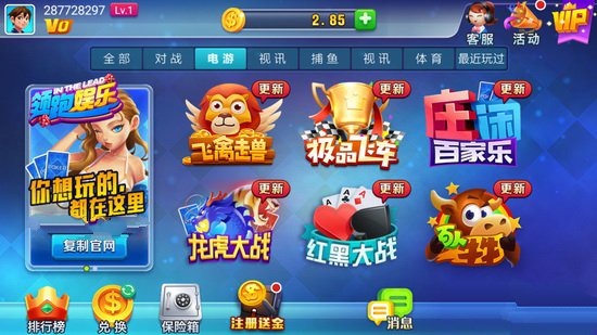 开元5G棋牌游戏app